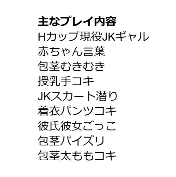 数学17点のHカップ現役JKギャルが、童貞数学教師を包茎むきむき赤ちゃんにする1