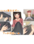 月島さん家の日常