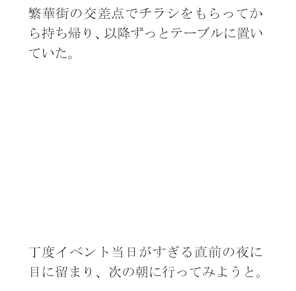 【無料】美術品展覧会が開かれている大きなモールの一階ラウンジで・・・・1