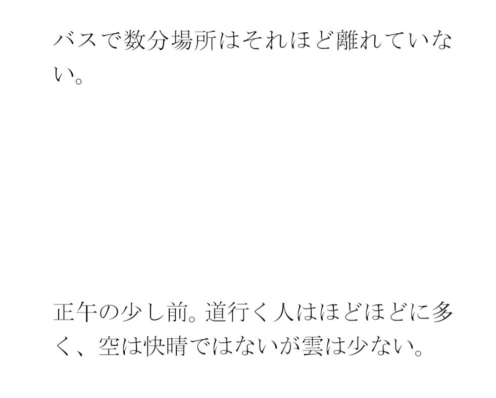 【無料】美術品展覧会が開かれている大きなモールの一階ラウンジで・・・・ 画像2