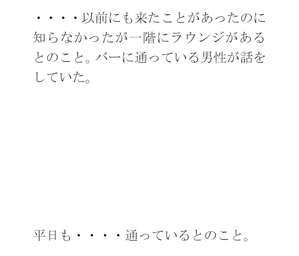 【無料】美術品展覧会が開かれている大きなモールの一階ラウンジで・・・・4