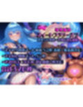 華聖麗姫スイートフラワーズ 2 〜悪堕ちの連鎖・淫濁に沈む麗姫〜