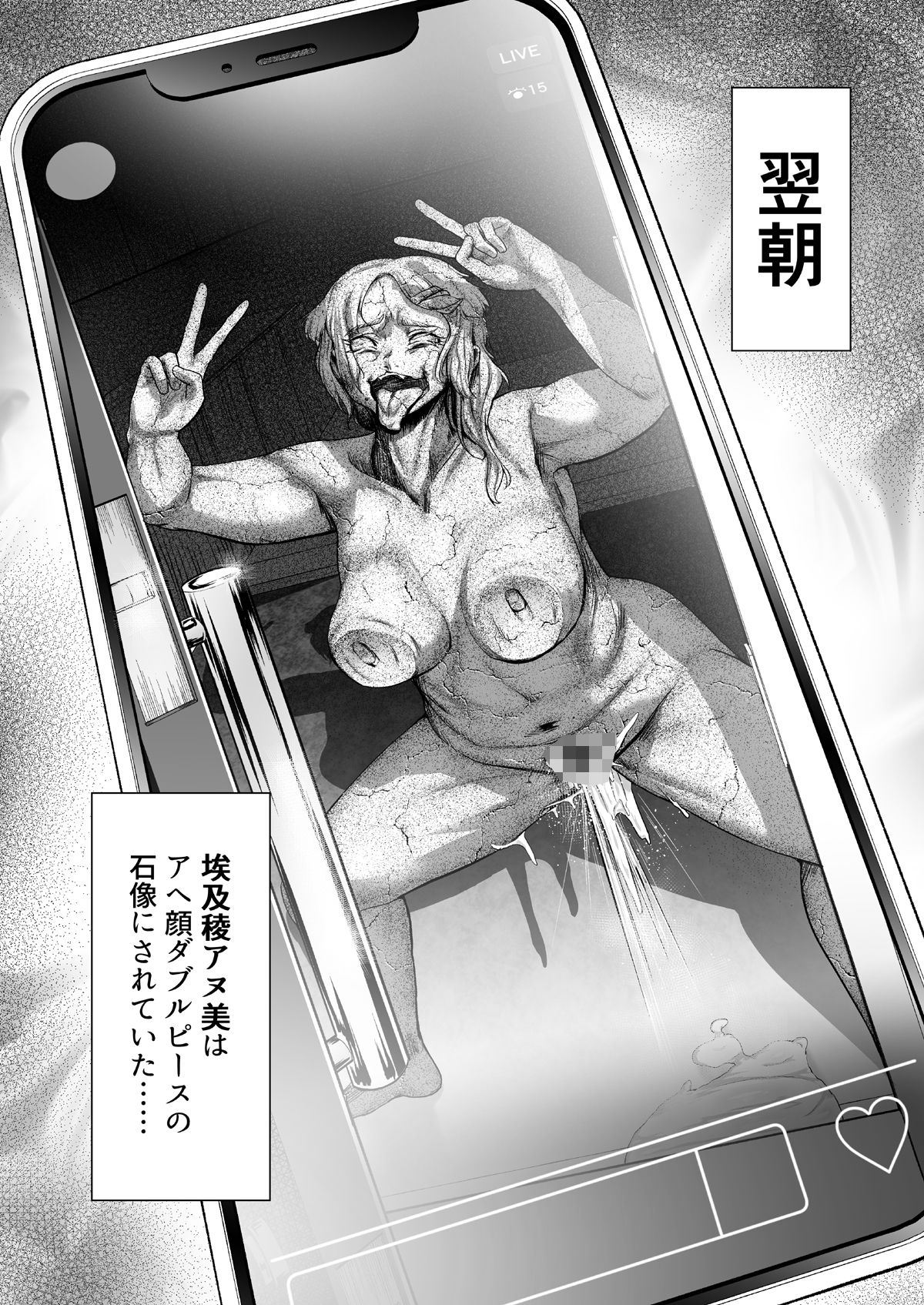 サンプル画像2:状態変華Vol.2(いるこの部屋) [d_525408]