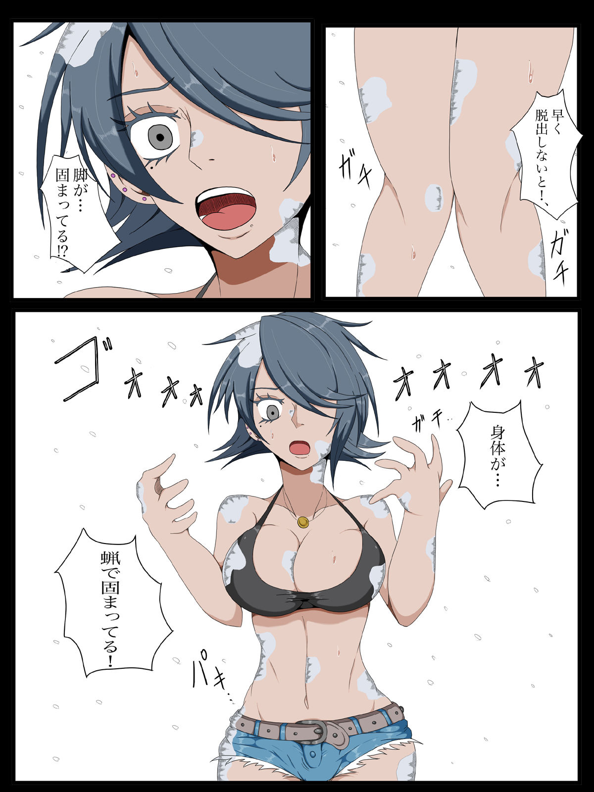 サンプル画像6:状態変華Vol.2(いるこの部屋) [d_525408]