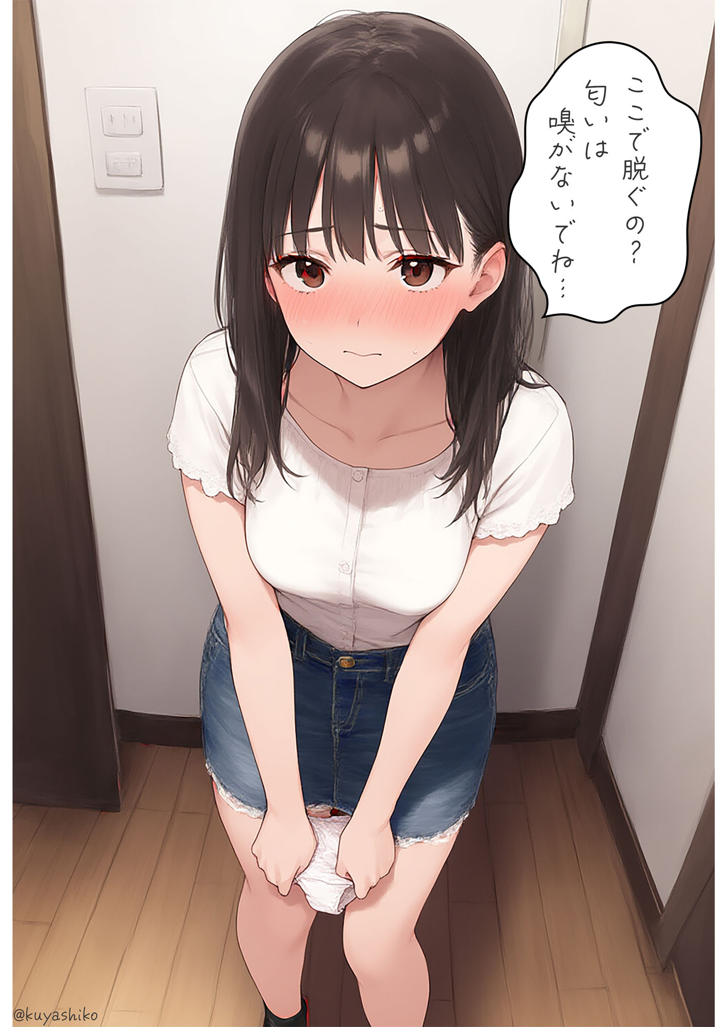 パンツを提出1 画像3