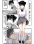 世界一かわいい俺の妹が突然連れてきた彼氏（おじさん）と超特濃種付けセックスをしていた件