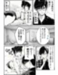 世界一かわいい俺の妹が突然連れてきた彼氏（おじさん）と超特濃種付けセックスをしていた件