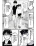世界一かわいい俺の妹が突然連れてきた彼氏（おじさん）と超特濃種付けセックスをしていた件