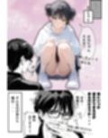 世界一かわいい俺の妹が突然連れてきた彼氏（おじさん）と超特濃種付けセックスをしていた件