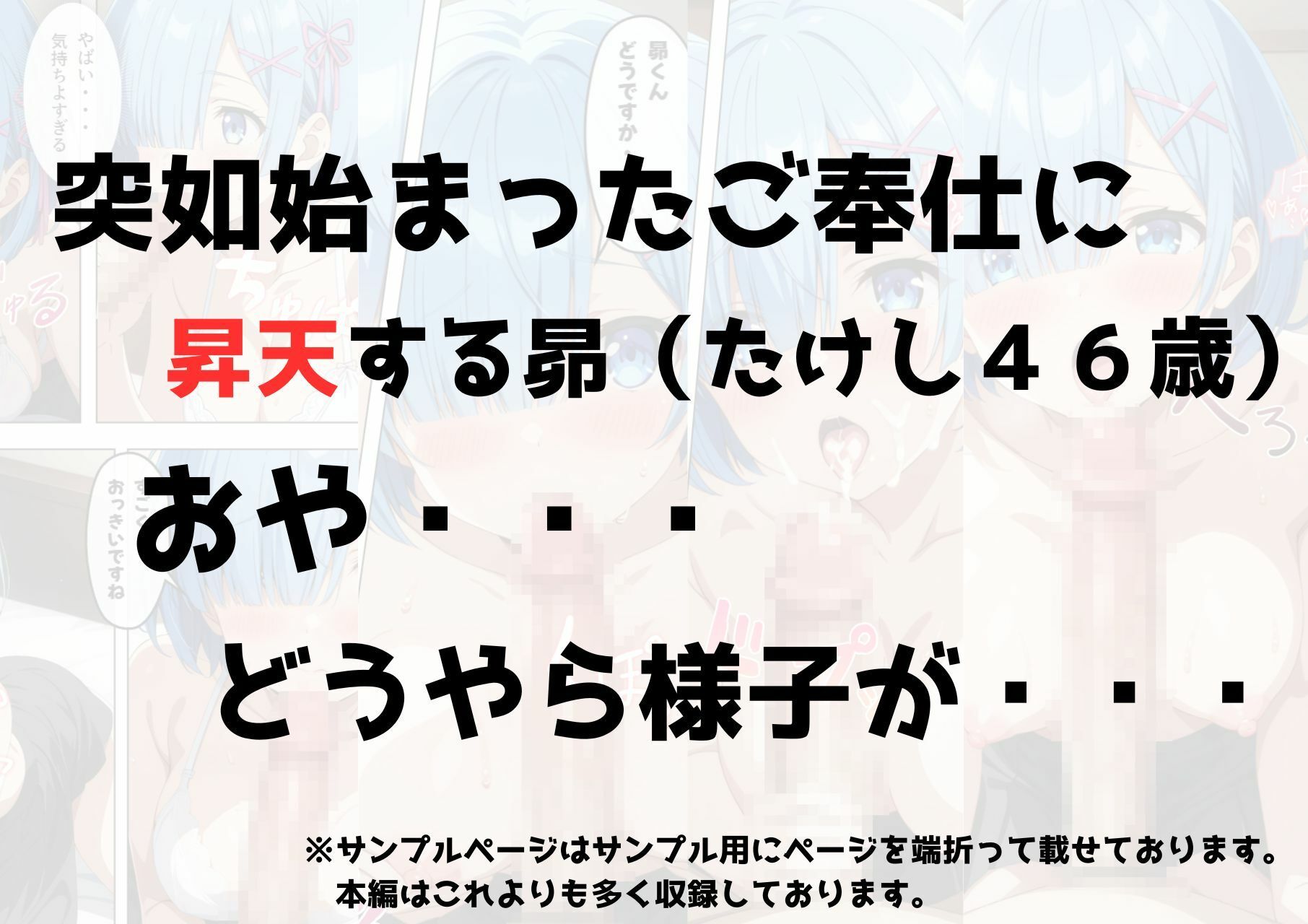 ゼロから始まる異性界生活〜前編〜9