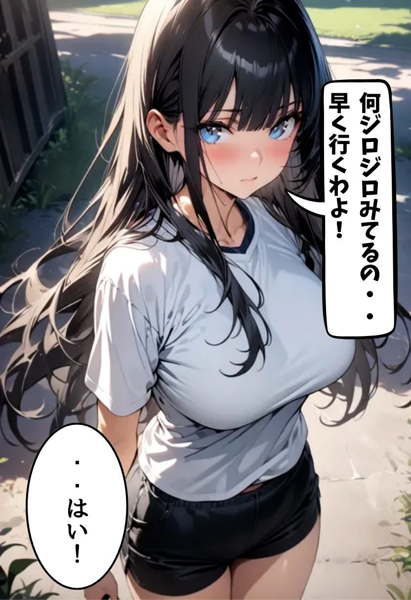 爆乳体育委員と倉庫で濃厚えっち 画像5