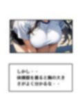 爆乳体育委員と倉庫で濃厚えっち 画像4