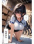 爆乳体育委員と倉庫で濃厚えっち 画像7