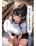 爆乳体育委員と倉庫で濃厚えっち 画像9