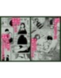 真理子さんと僕〜バイト先の人妻との不倫関係〜2