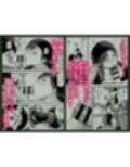 真理子さんと僕〜バイト先の人妻との不倫関係〜2
