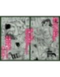 真理子さんと僕〜バイト先の人妻との不倫関係〜2