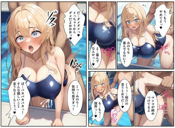 【エロ漫画】俺が性転換したらなぜか急にモテだした！？7