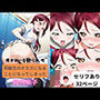 オナニーを見られて同級生のオカズになることになってしまった桜内梨子