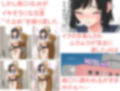 女子〇生に痴〇してぎりぎりイカせない程度の手マンでムラムラさせてホテルに連れ込む 画像2