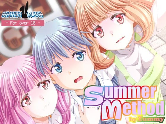 少年の入浴中に着替えは彼女達の小悪魔な夜の饗しが開始される【SummerMethod】