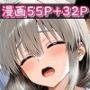 娘のクズ彼氏