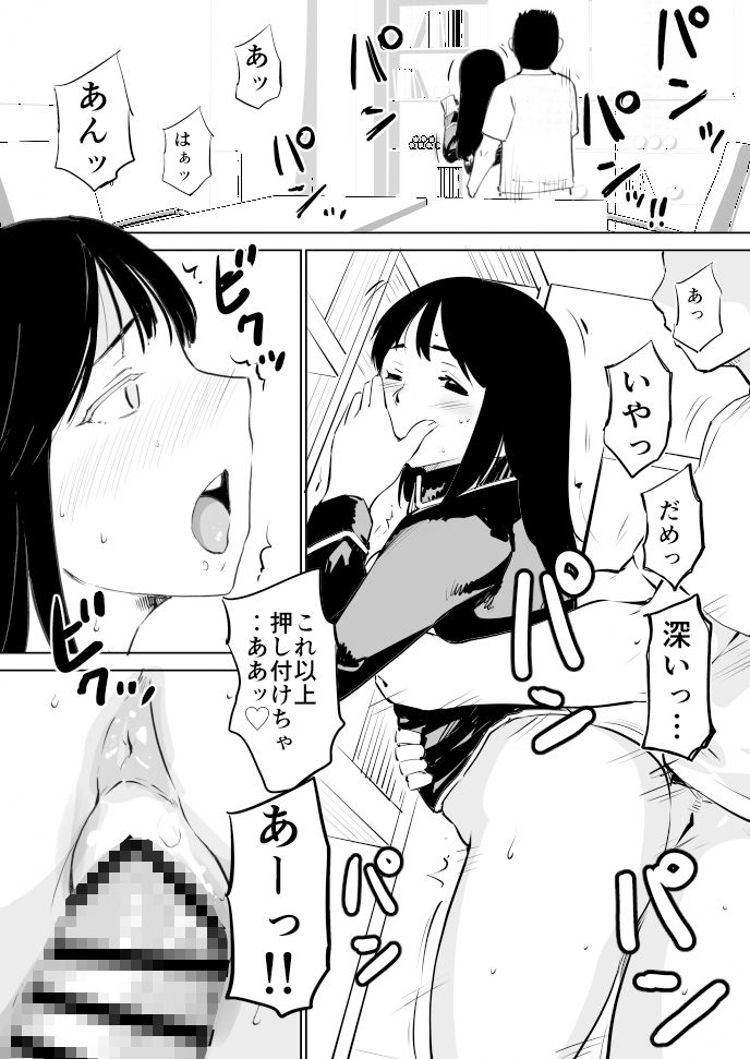 憧れの女 漫画アシ花村は原稿を盗む（後編）_5