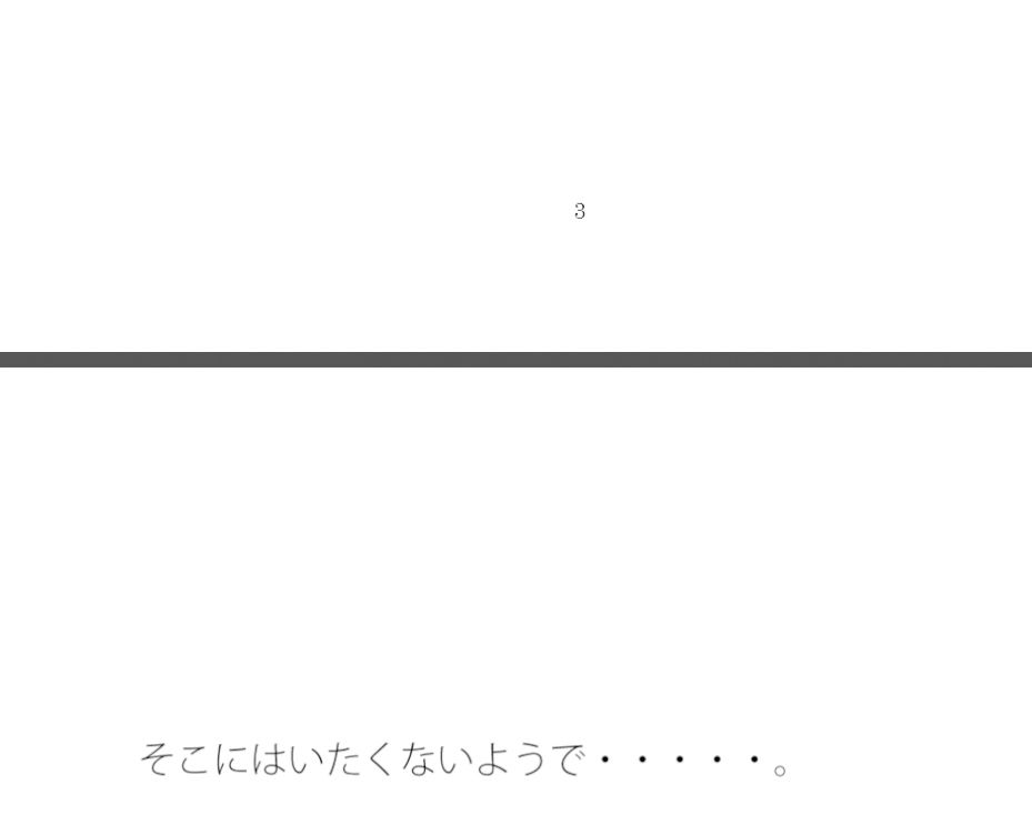 海辺のようなどこか遠く街中の商店街道路のような・・・・・良いイメージが膨らんでいく 画像1