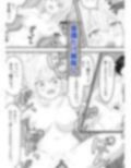 仕返し催●孕ませ 画像6