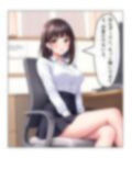 スクRUNブル！ 3と4 画像6