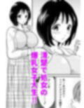 アニキの『第一志望』女をいただきました 画像3