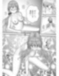 Virtual Story〜最エロの巫女とバニーガール〜 画像1