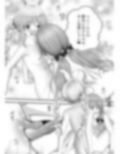 Virtual Story〜最エロの巫女とバニーガール〜 画像2