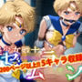 【アップデート版】セー●ー戦士にお仕置きよ2-SM編- 【着衣ver】