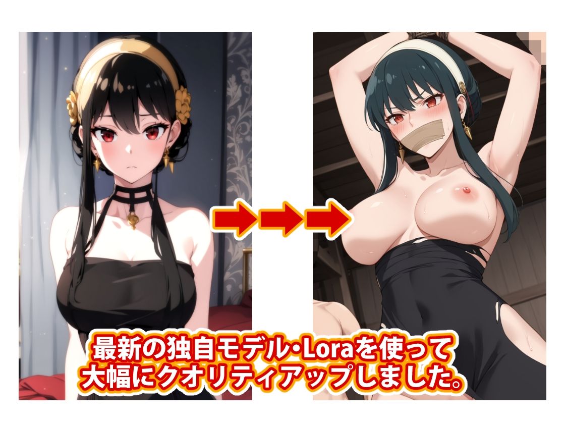 【完全版】膣出ししてくれませんか？-ヨ●・フ●ージャー-【第3弾】 画像2