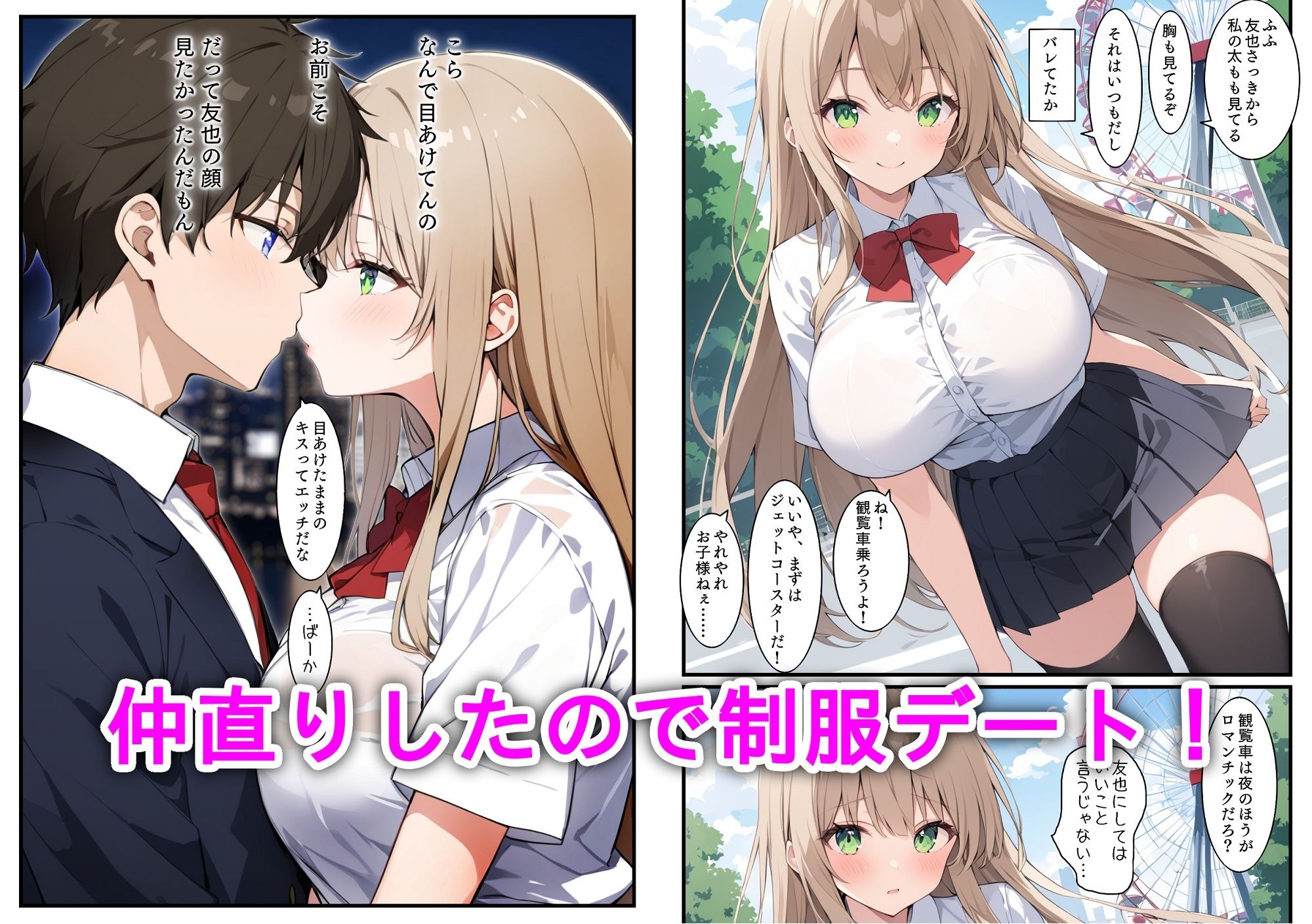 【エロ漫画】ツンデレ夫婦は喧嘩中でも毎日ハードなエッチをかかさない3