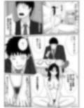 宗教上の理由で全裸の女子校生の家に行き、教団の集会に行ってしまう話 画像6