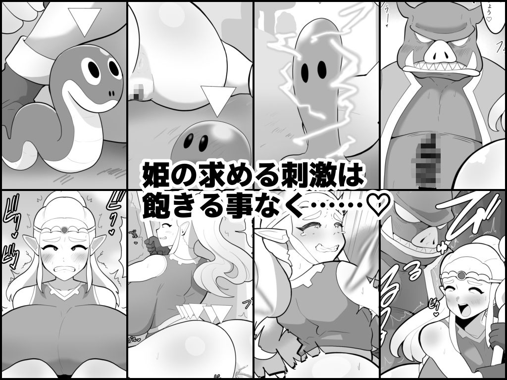 【エロ漫画】尻のいれもの5