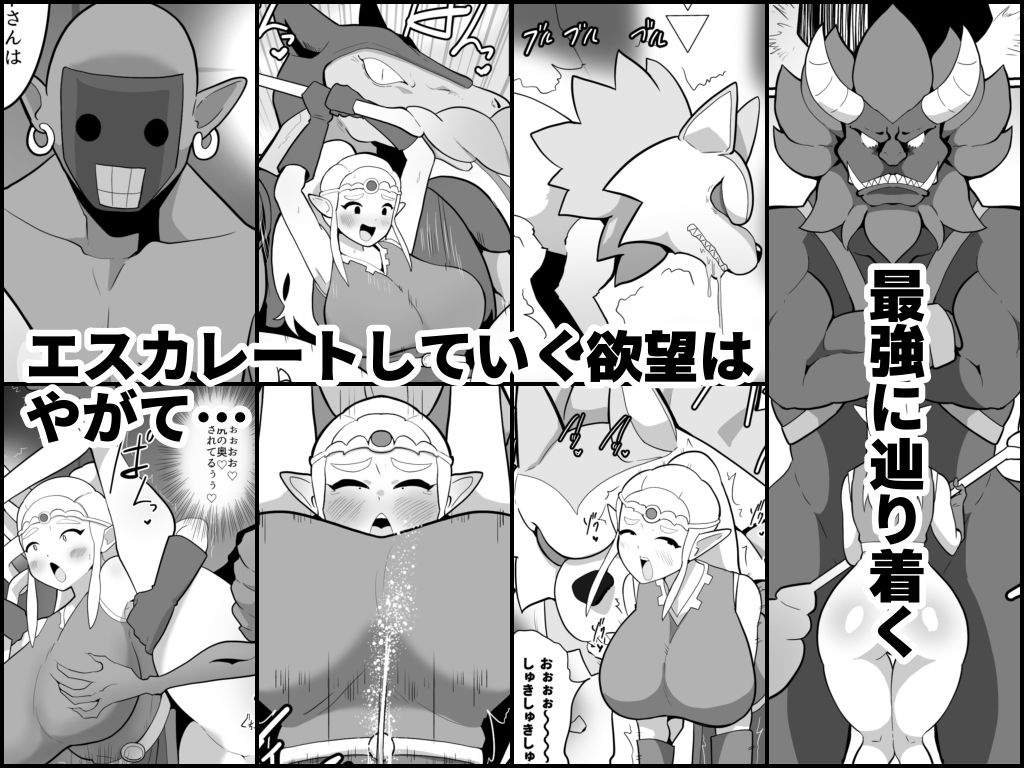 サンプル画像6:尻のいれもの(くれーぷくれーぷ) [d_527670]