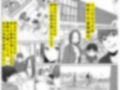 勝ち気な母親を俺が雌にします2