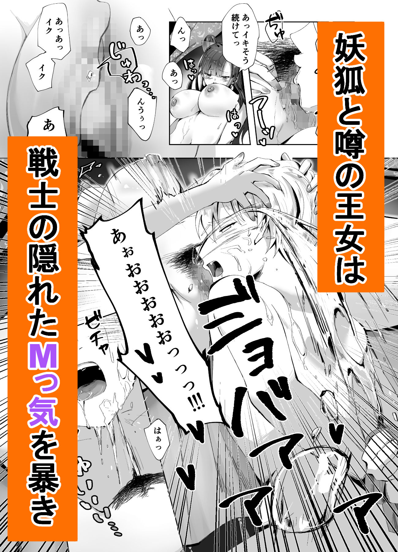 d_527811キギキタン〜第四王女は快楽がお好き〜のエロ画像5