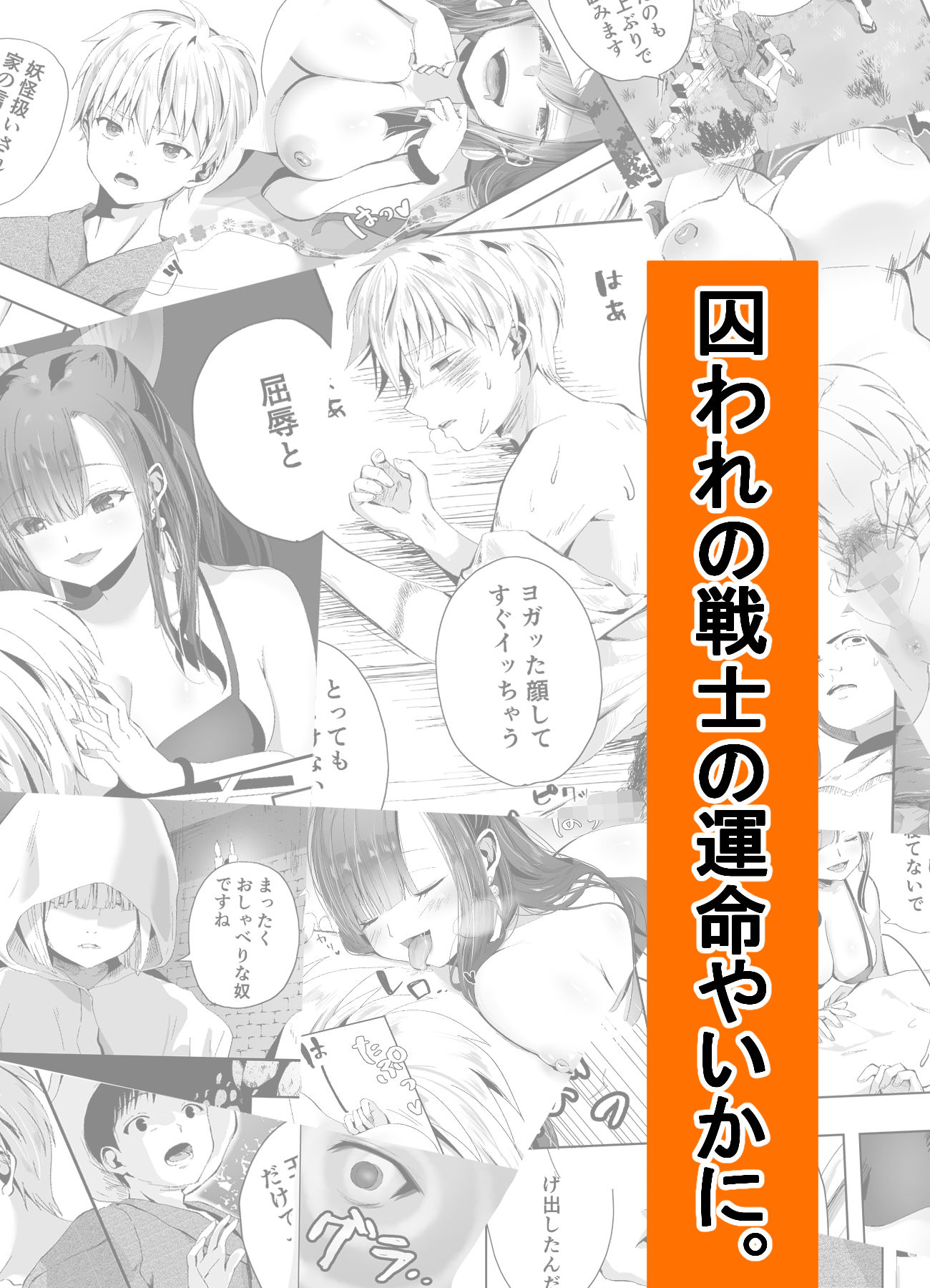 d_527811キギキタン〜第四王女は快楽がお好き〜のエロ画像10