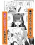 キギキタン〜第四王女は快楽がお好き〜