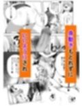キギキタン〜第四王女は快楽がお好き〜