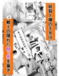 キギキタン〜第四王女は快楽がお好き〜