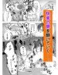 キギキタン〜第四王女は快楽がお好き〜