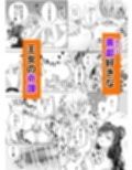 キギキタン〜第四王女は快楽がお好き〜