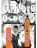 キギキタン〜第四王女は快楽がお好き〜