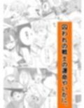 キギキタン〜第四王女は快楽がお好き〜