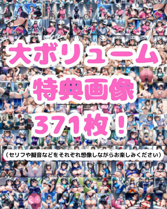 【無料体験あり】ウーまんイーツ とあるタワマン男の媚薬催●陵●大量膣内射精NTR 画像10